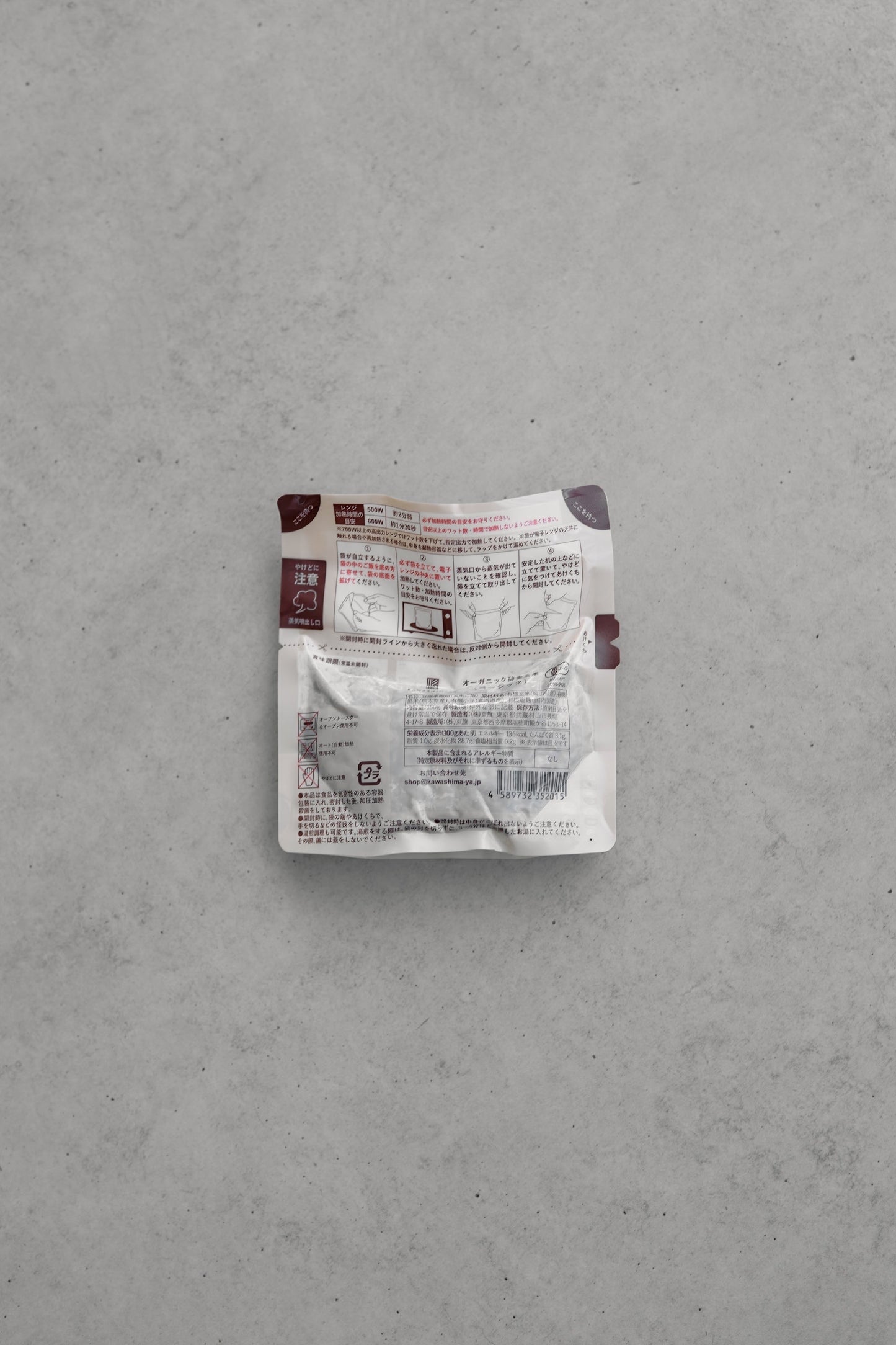 Kawashimaya / 酵素玄米 Organic Fermented Brown Rice Set of 6